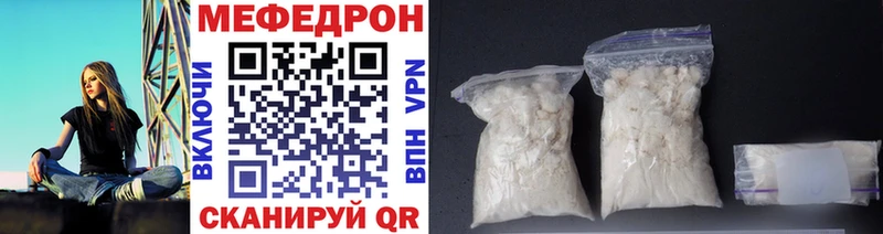 Наркотические вещества Орёл Псилоцибиновые грибы  Канабис  Меф мяу мяу  Гашиш  Кокаин 