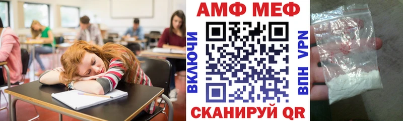маркетплейс наркотические препараты  Орёл  АМФ VHQ  купить закладку  гидра ТОР 