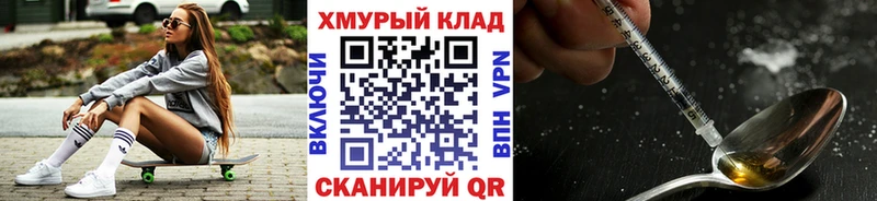 Героин Heroin  Орёл 