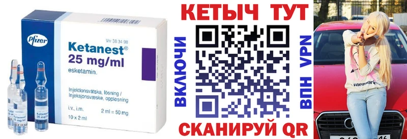 Кетамин ketamine  купить наркотик  Орёл 
