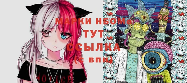 2c-b Лиски