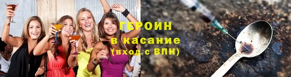 МДМА Новочеркасск