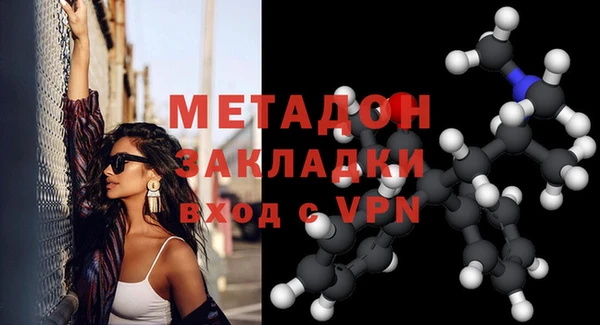 МДМА Новочеркасск