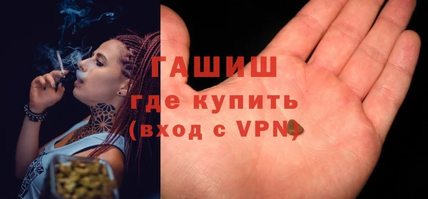 синтетический гашиш Нея