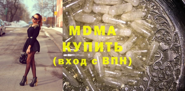марки lsd Усмань