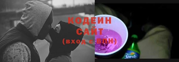 МДМА Волгодонск