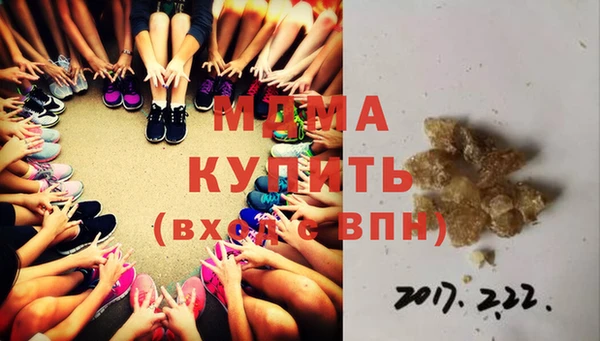 МДМА Волгодонск