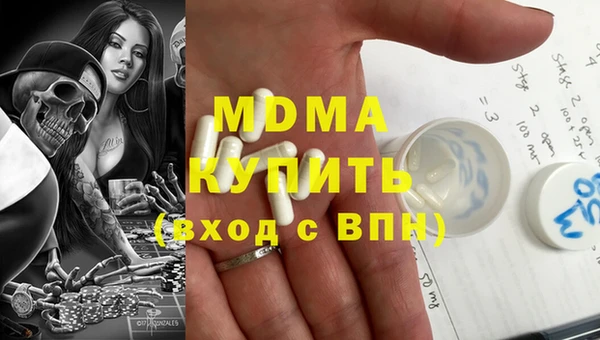 МДМА Волгодонск