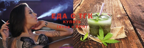 метадон Уссурийск