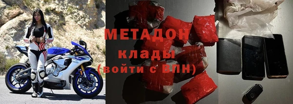 метадон Уссурийск