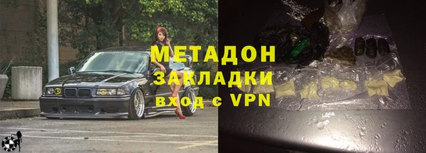 метадон Уссурийск