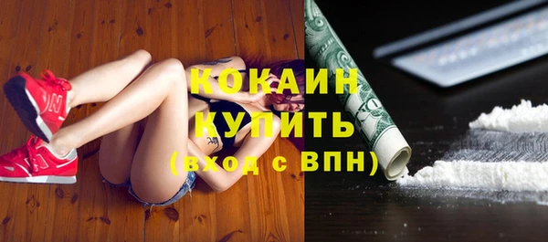 герыч Усолье-Сибирское
