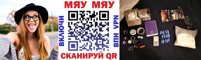 Меф VHQ  дарнет шоп  Орёл 