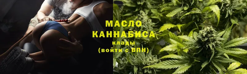 ТГК THC oil  ОМГ ОМГ онион  Орёл  магазин  наркотиков 